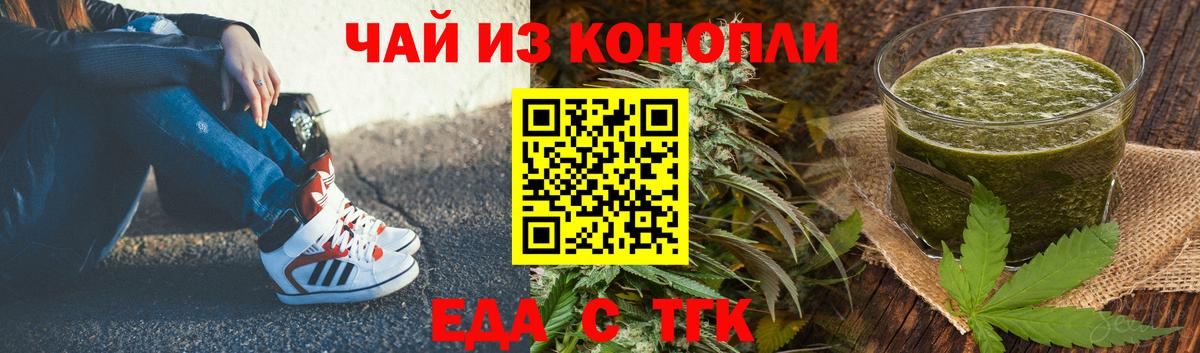 Тверь  Canna-Cookies марихуана  Вход с VPN 