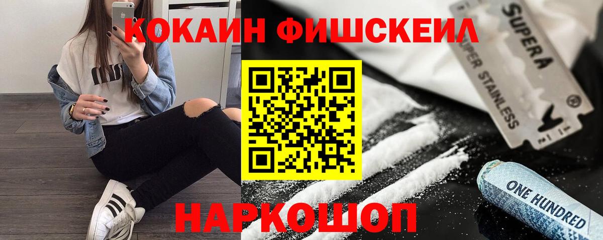 COCAIN 97%  Вход с VPN  Тверь  COCAIN 98% 