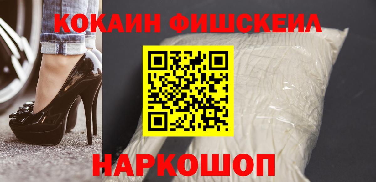COCAIN Боливия Тверь