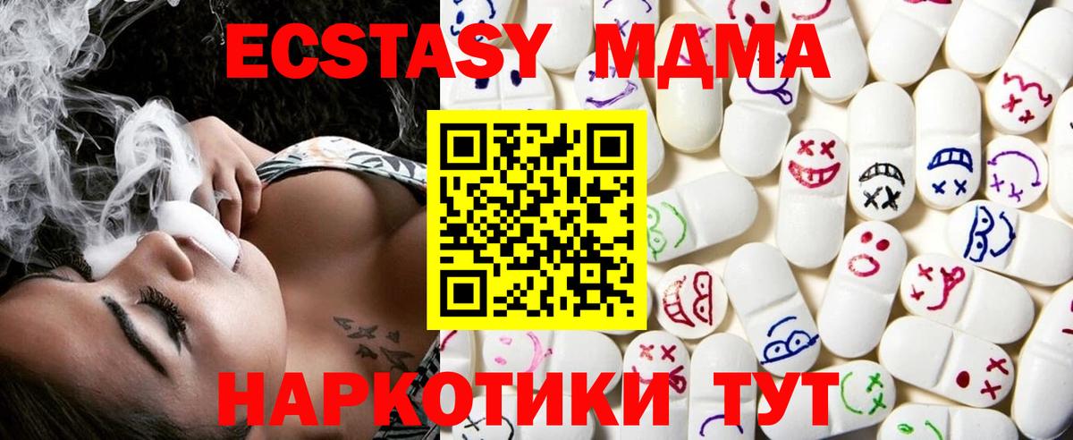 Экстази круглые  Ecstasy бентли  Тверь  Вход с VPN 