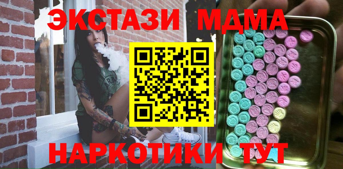 Экстази бентли Тверь