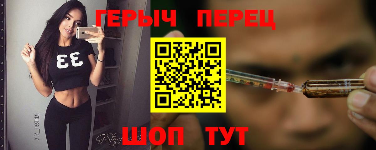 ГЕРОИН Афган  Героин  Тверь  Вход с VPN 