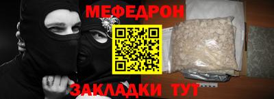 кокаин перу Нягань