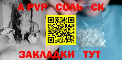 кокаин перу Нягань