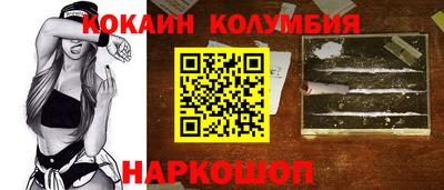 героин Обнинск