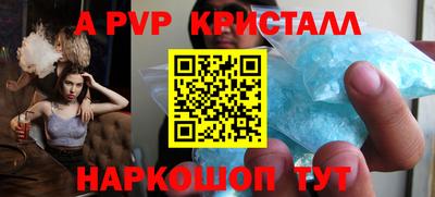 героин Обнинск