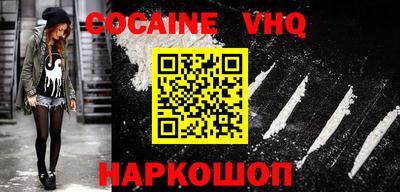 кокаин перу Нягань