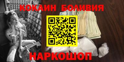 кокаин перу Нягань