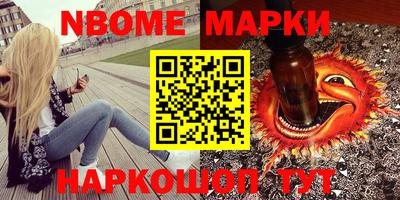 героин Обнинск