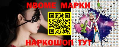 меф Обь