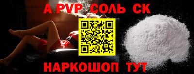 героин Обнинск