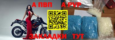 меф Обь
