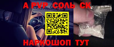 меф Обь