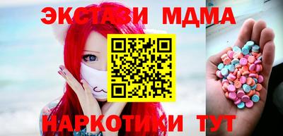 кокаин перу Нягань