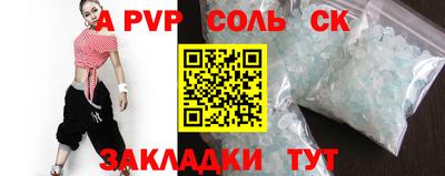 кокаин перу Нягань