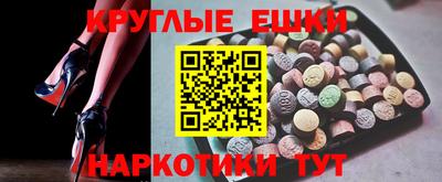 героин Обнинск