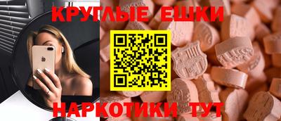 меф Обь