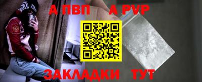 меф Обь