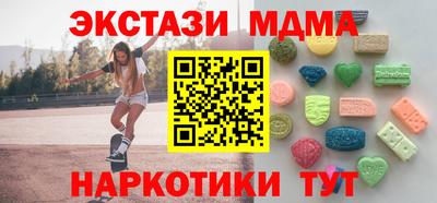 меф Обь