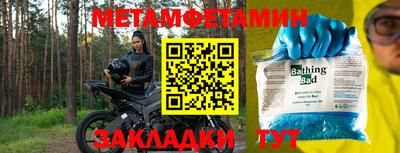 меф Обь