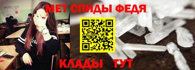 меф Обь