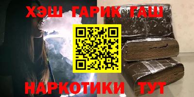 героин Обнинск