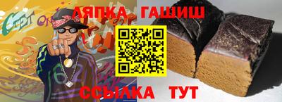меф Обь