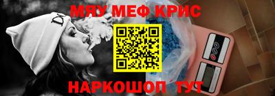 меф Обь