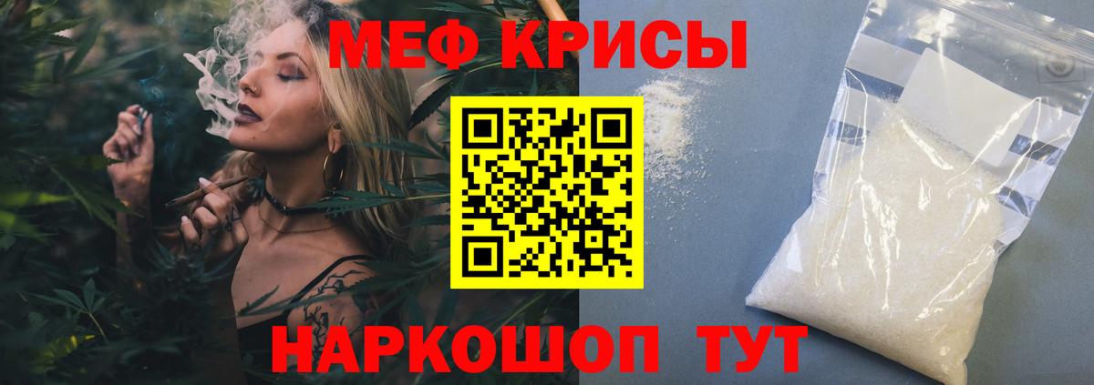 Мефедрон  Меф 4 MMC  Тверь  Вход с VPN  Меф mephedrone 