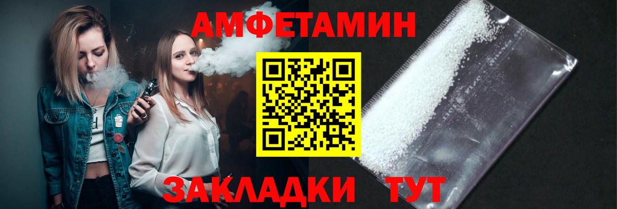 Тверь  Первитин витя  Вход с VPN 