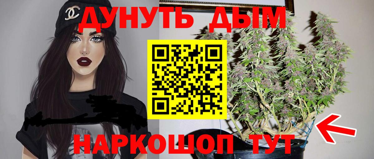 Канабис MAZAR Тверь