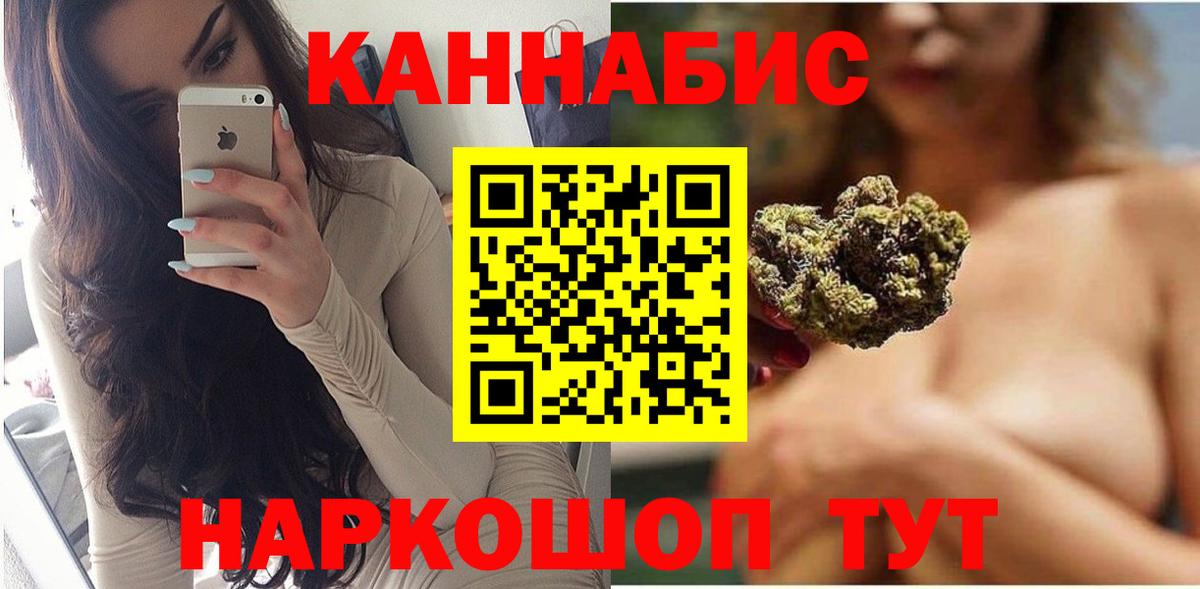 Тверь  Канабис AK-47  Марихуана AK-47  Вход с VPN 